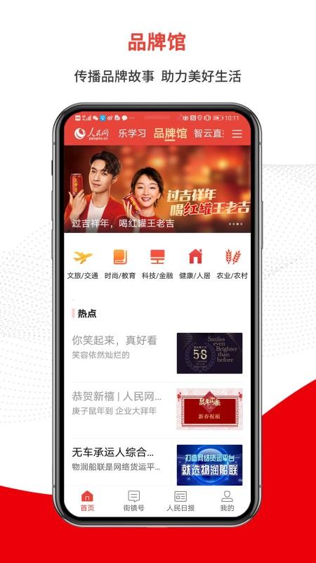 ֻapp- v1.5.2 ׿