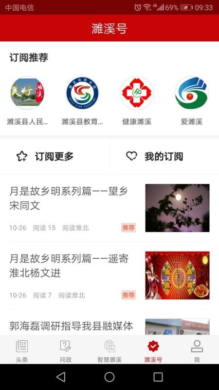 Ϫֻapp-Ϫ v1.0.2 ֻ