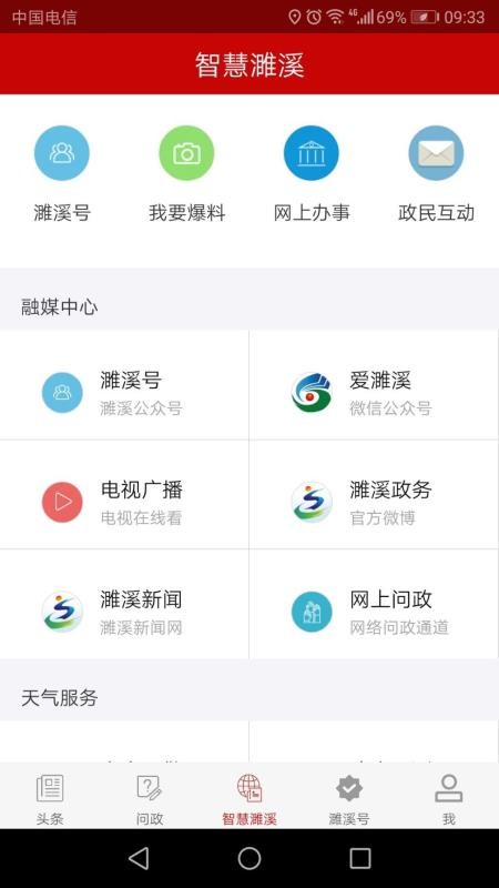 Ϫֻapp-Ϫ v1.0.2 ֻ