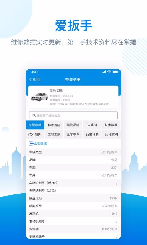 ֻapp- v1.2.2 ֻ