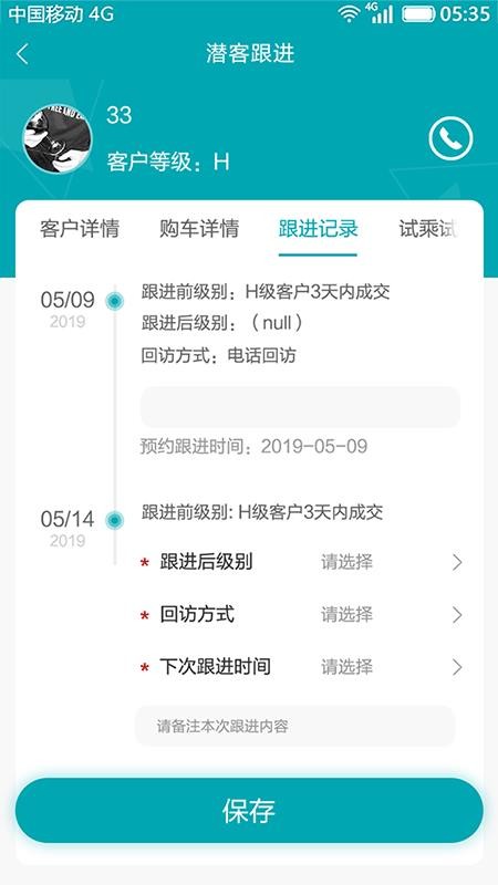 ³ֻapp-³ v1.8.2 ֻ