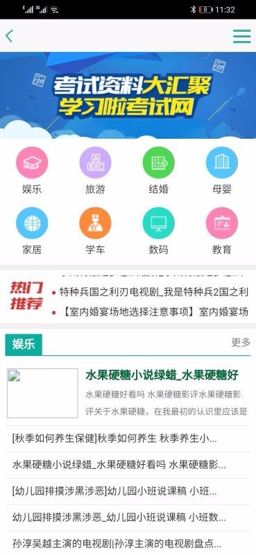 ˮֻapp-ˮ v1.01 ׿