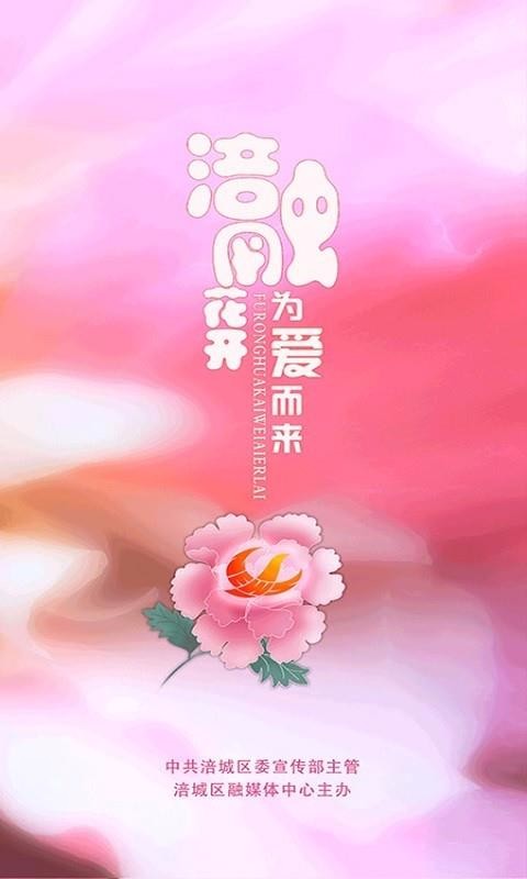 ֻֻ̨app-ֻ̨ v6.4.0.0 ֻ