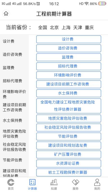 ֻͨapp-ͨ v1.0.3 ֻ