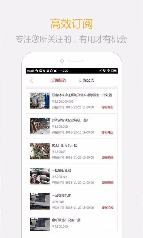 ֻapp- v3.4.3 ׿
