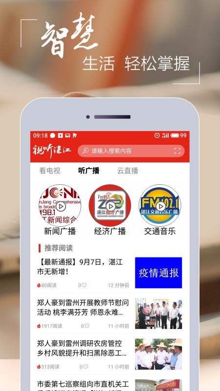 տֻapp-տ v2.1.009 ֻ