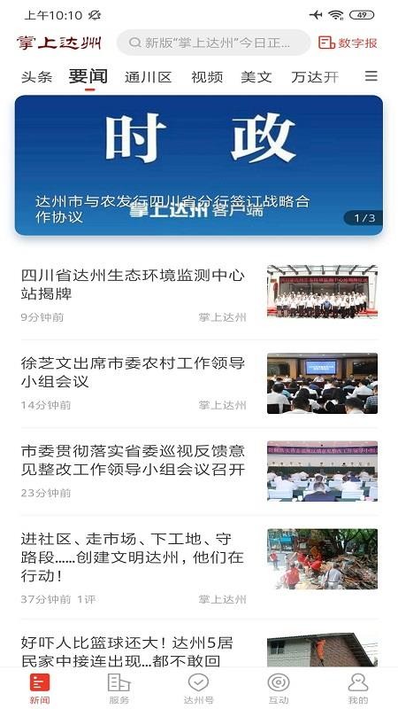 ϴֻapp-ϴ v5.0.3 ֻ