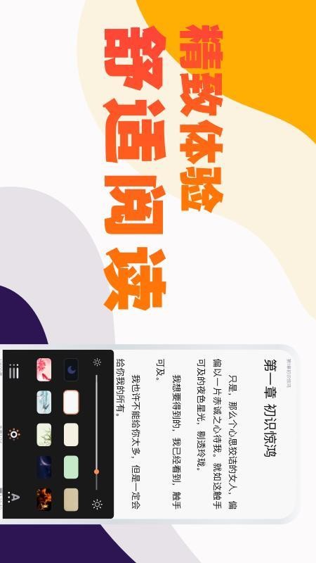 öС˵ֻapp-öС˵ v1.3.1 ֻ