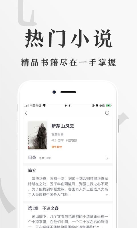 㽶öֻapp-㽶ö v4.1.1 ׿
