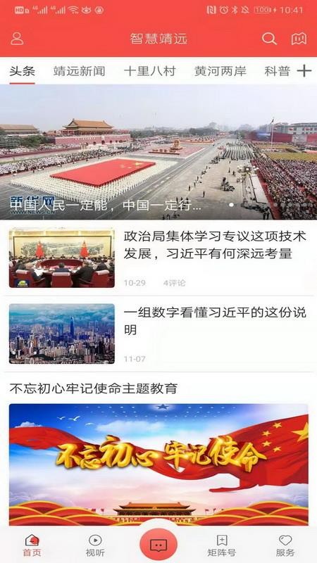 ǻ۾Զֻapp-ǻ۾Զ v1.0.3 ׿