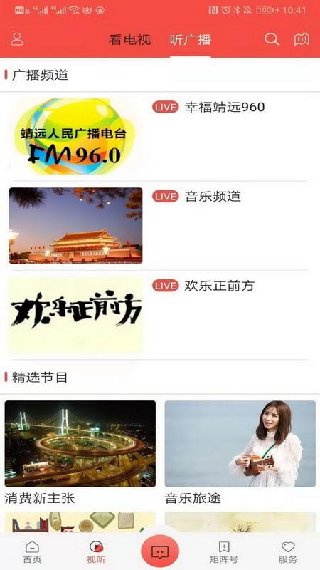 ǻ۾Զֻapp-ǻ۾Զ v1.0.3 ׿