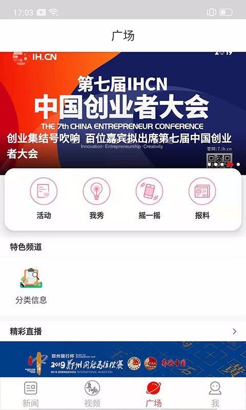 ֻ֣app-֣ v5.0.7 ׿