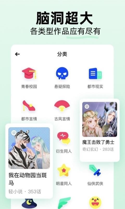 С˵ֻapp-С˵ v1.11.2 ֻ