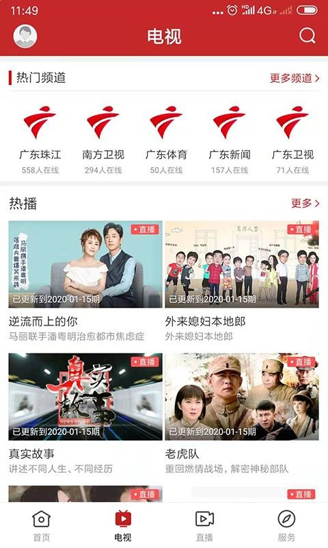 ǻƽֻapp-ǻƽ v1.0.1 ׿