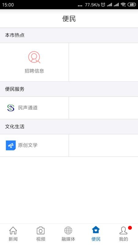 Ϫֻapp-Ϫ v2.0.3 ֻ