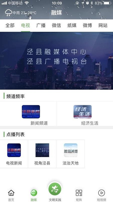 ҵֻapp-ҵ v1.1.7 ֻ