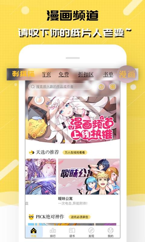 èĶֻapp-èĶ v2.3.818 ֻ