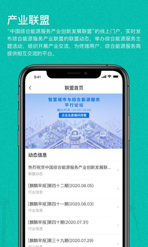 ɫֻapp-ɫ v1.0.1 ׿