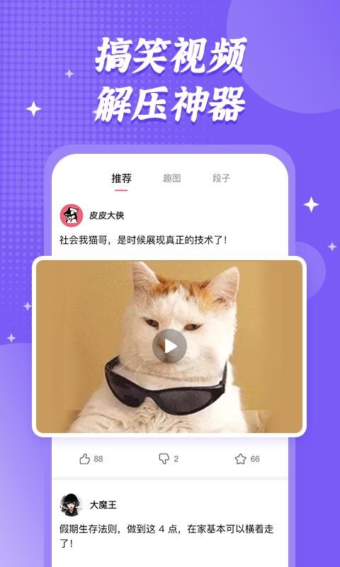 ƤƤֻapp-ƤƤ v1.0.3 ֻ
