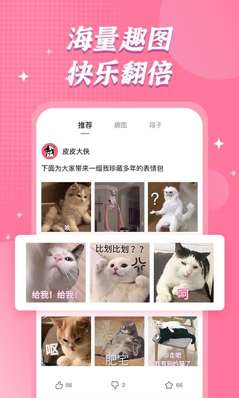 ƤƤֻapp-ƤƤ v1.0.3 ֻ