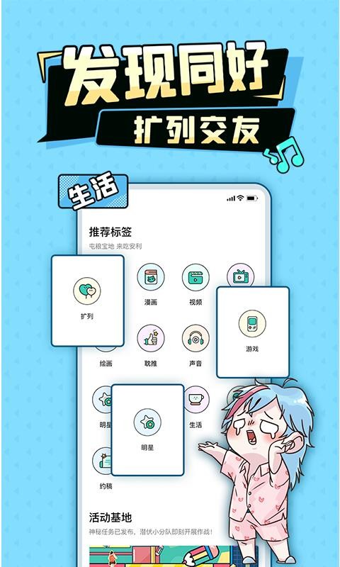 Ӷֻapp-Ӷ v1.0.2 ׿