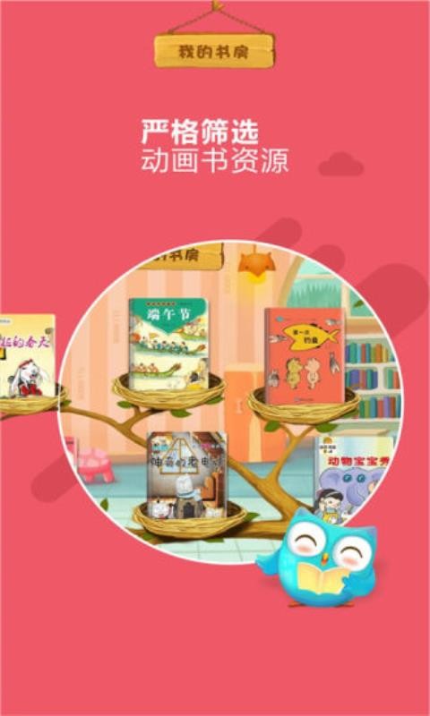 ֻapp- v1.7.1 ׿