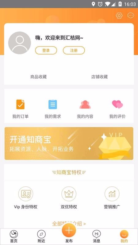ֻapp- v3.8.7 ֻ