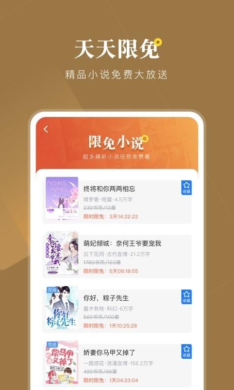 С˵ֻapp-С˵ v1.0.2 ֻ