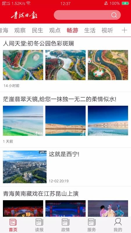 ຣձֻapp-ຣձ v2.0.1 ֻ