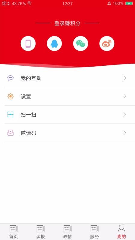 ຣձֻapp-ຣձ v2.0.1 ֻ