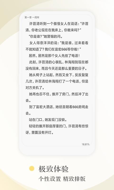 Ķֻapp-Ķ v2.3.4 ׿