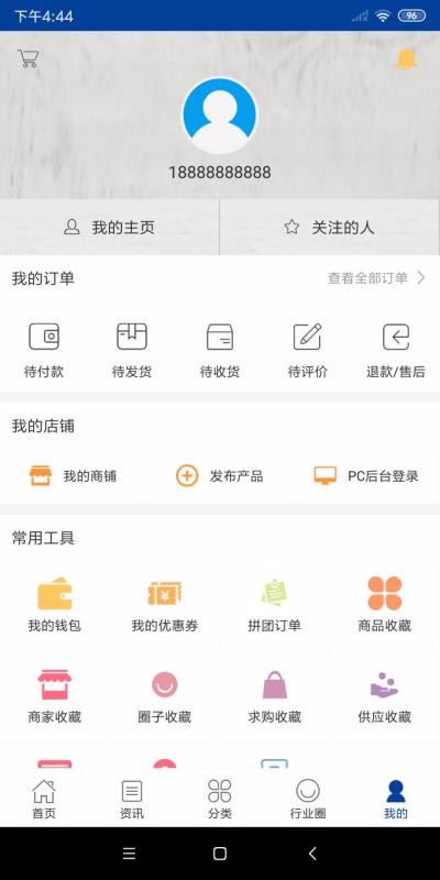 ȫӡˢҵֻapp-ȫӡˢҵ v2.5.6 ׿