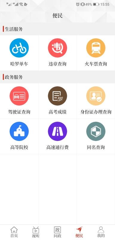 ֻapp- v2.3.6 ֻ