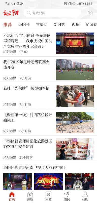 ֻapp- v2.3.6 ֻ