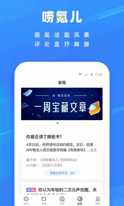36ֻapp-36 v8.9.2 ׿