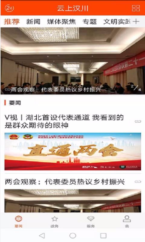 Ϻֻapp-Ϻ v1.1.0 ׿