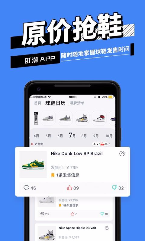 ֻapp- v1.6.8 ׿