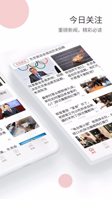 Ϲֻapp-Ϲ v9.1.0 ׿