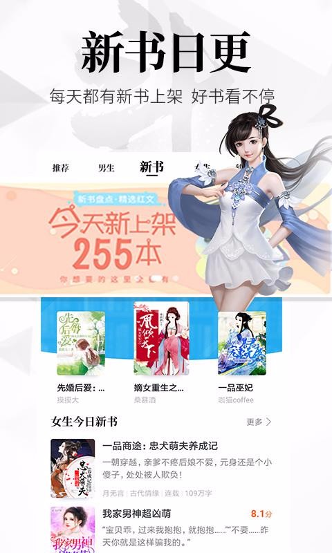 ɶС˵ֻapp-ɶС˵ v2.2.0.303 ֻ