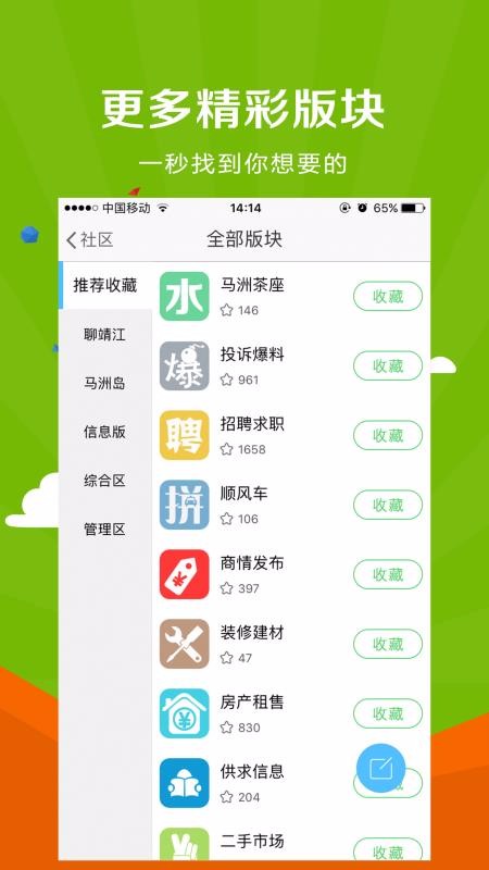 ΢ֻapp-΢ v5.2.3 ֻ