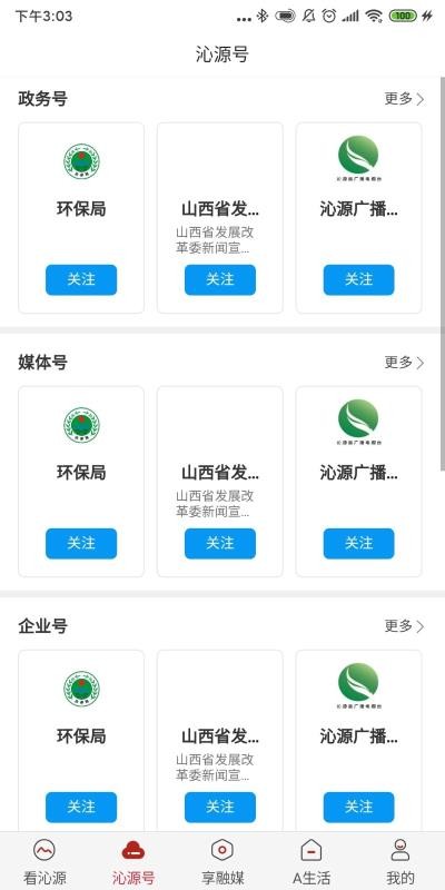 ɫԴֻapp-ɫԴ v1.0.1 ֻ