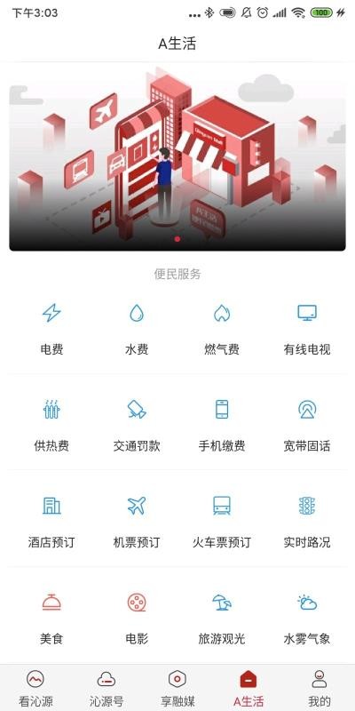 ɫԴֻapp-ɫԴ v1.0.1 ֻ
