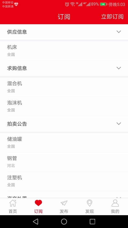 ֻapp- v4.0.6 ֻ