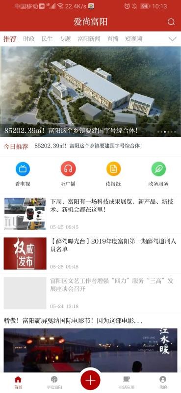 иֻapp-и v2.7.2 ׿