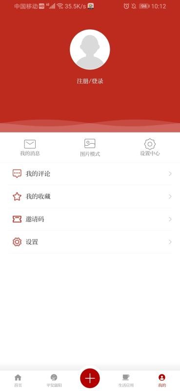 иֻapp-и v2.7.2 ׿