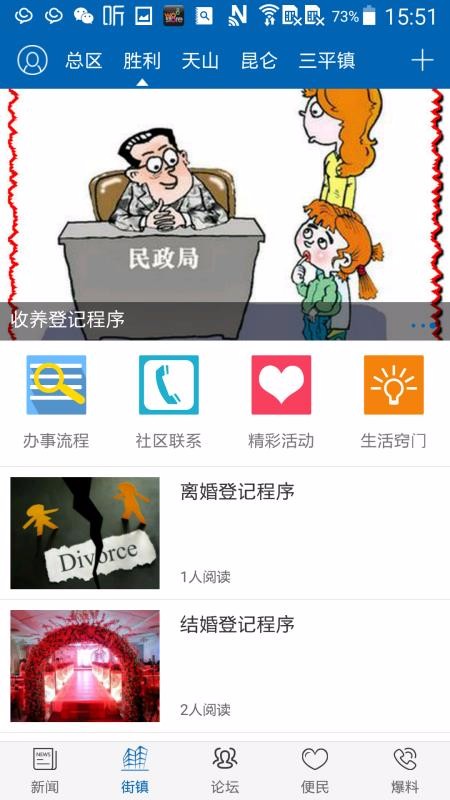 ˿ֻapp-˿ v4.3.0 ׿