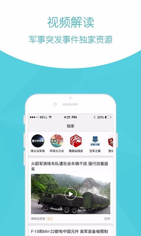 ͷֻapp-ͷ v2.4.2 ֻ