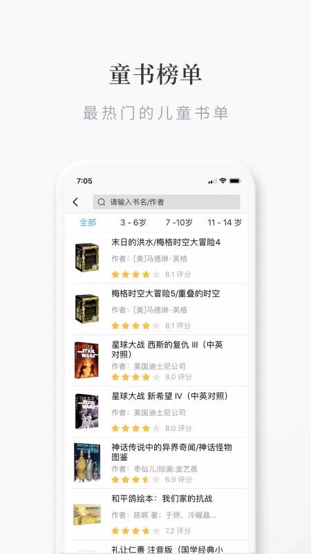 ;ֻapp-; v29.0.2 ֻ