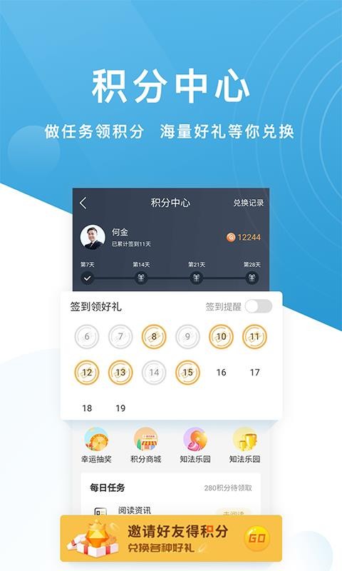 ֻ֪app-֪ v2.4.0 ֻ