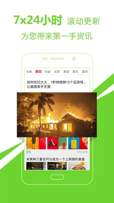 ͷŰͷֻapp-ͷŰͷ v3.4.1 ֻ